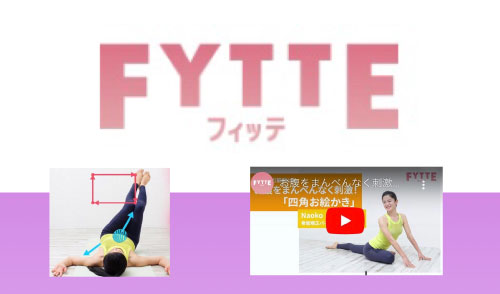 FYTTE