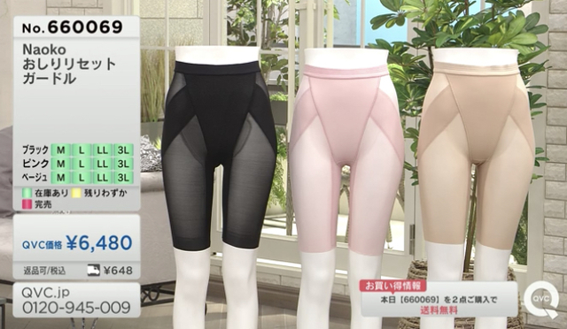 プロデュース商品・企業タイアップ商品