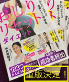 「中村さんの活動は産後の女性に本当に救いになると思います。」