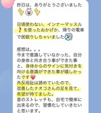 諦めていた「外反母趾」改善したナオコさんの足を見て希望が持てました