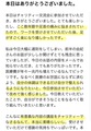 医療のお世話にならずに済むよう、体調は自分で整えられるようにと強く感じました！