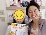 「こんなチャンスはなかなかない」体メンテナンスにいいチャンス！