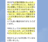 願ったことは叶う、引き寄せられていることにびっくりしています